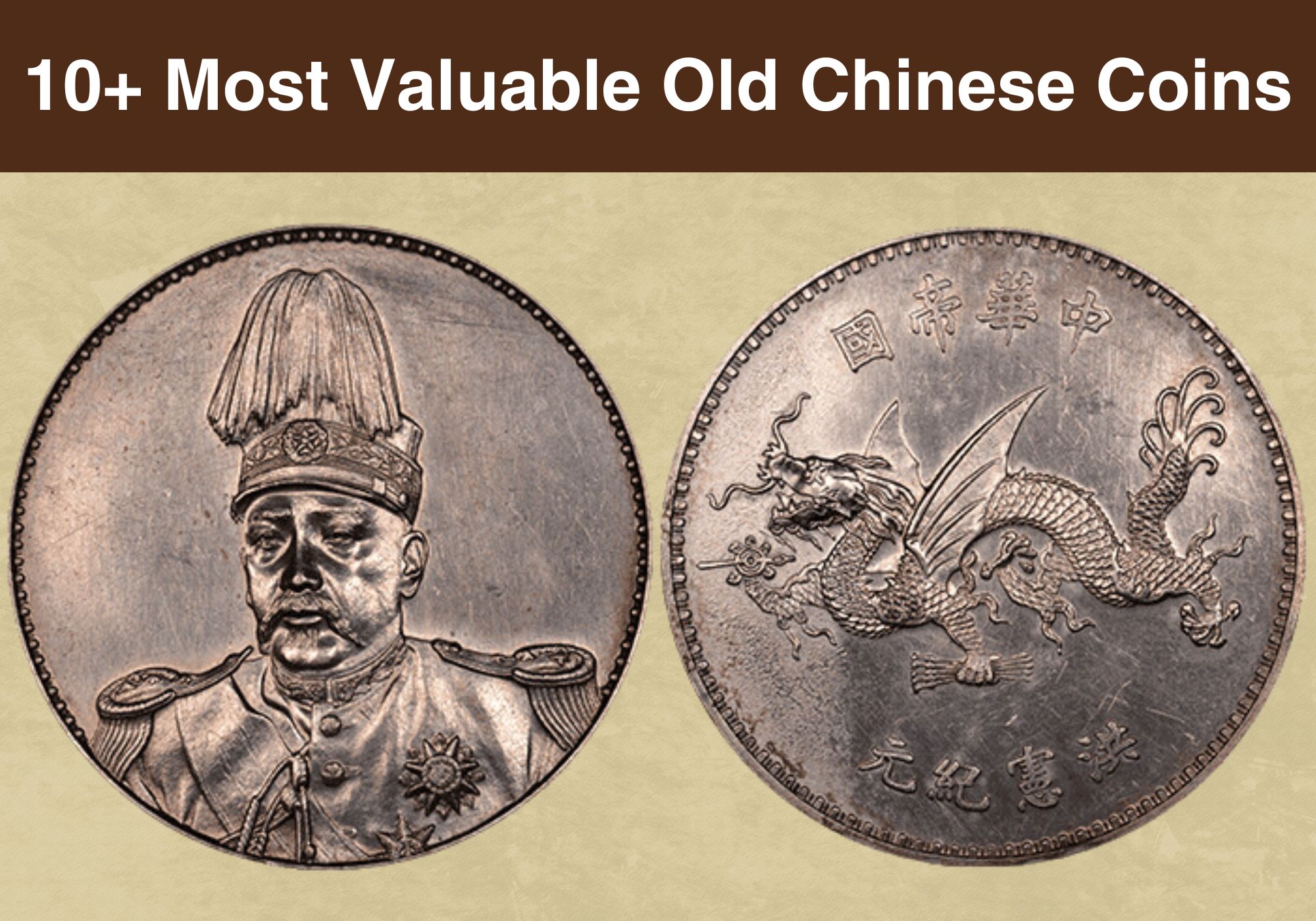 Reference image for ancient Chinese coins value including type, script, mint marks, metal, diameter, weight, patina, photos, provenance notes, and condition