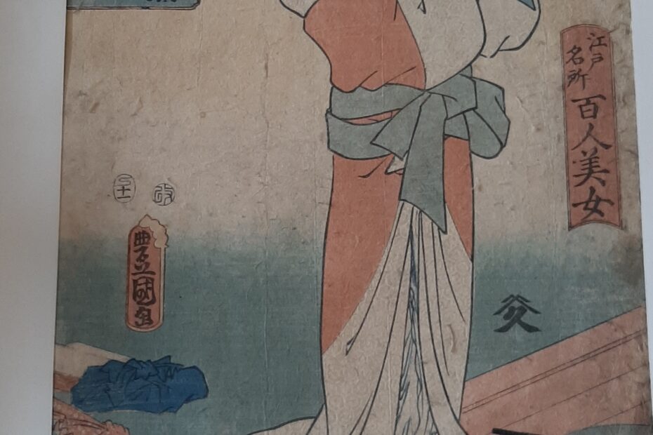 Utagawa Kunisada (1786 – 12 January 1865) Wood Block Print
